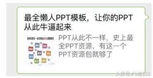 微信公众号吸粉方案是什么样的?微信公众号吸粉方案分享!