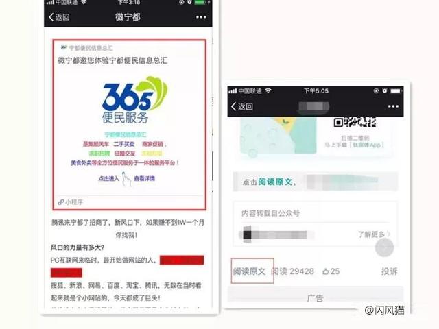 实体店做小程序有什么好处?实体店做小程序的好处是?