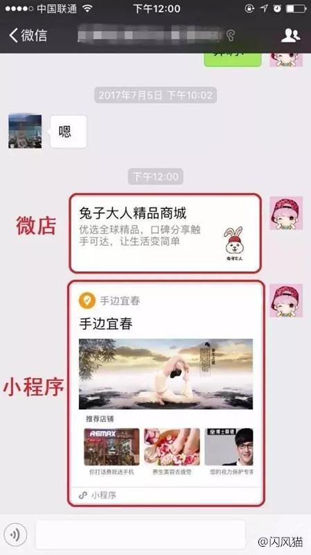 实体店做小程序有什么好处?实体店做小程序的好处是?