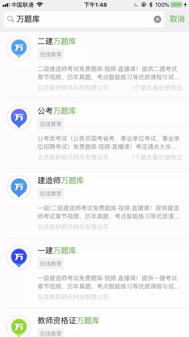 如何打造小程序爆款？怎么打造小程序爆款？