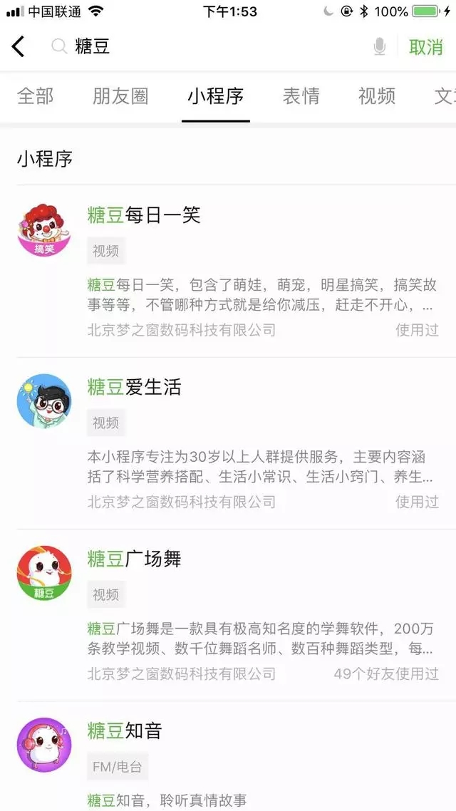 如何打造小程序爆款？怎么打造小程序爆款？
