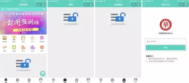 如何打造小程序爆款？怎么打造小程序爆款？