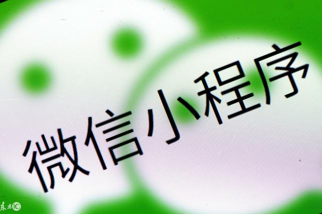 违规的小程序都有哪些类型？违规的小程序的类型介绍！