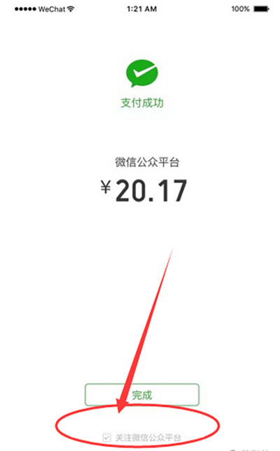 小程序创业的秘诀是什么？小程序创业的秘诀介绍！
