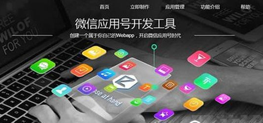 如何正确运营小程序？怎么运营小程序？