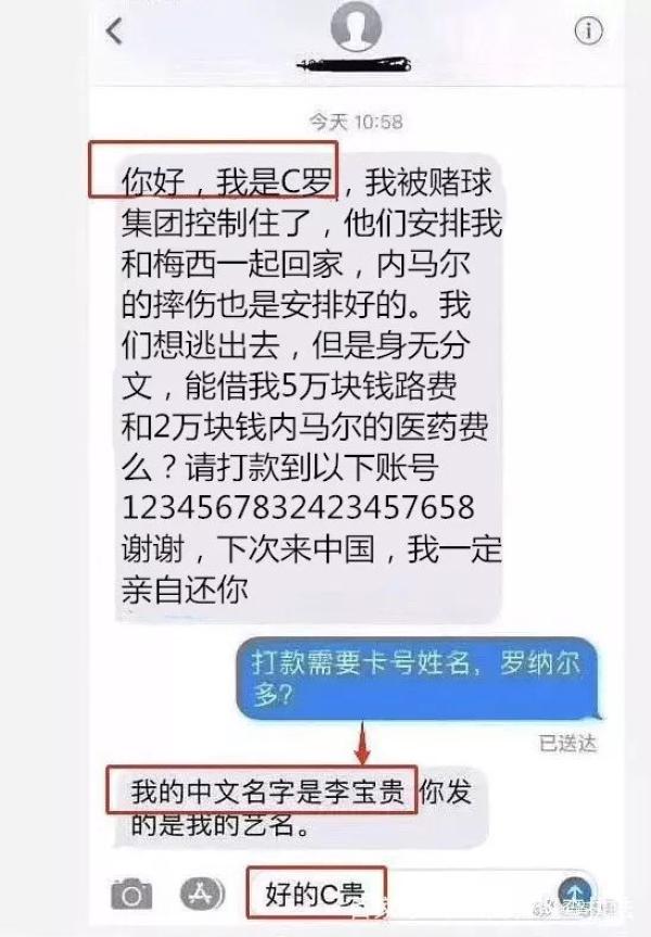 微信小程序骗局案例是什么?微信小程序骗局案例介绍!