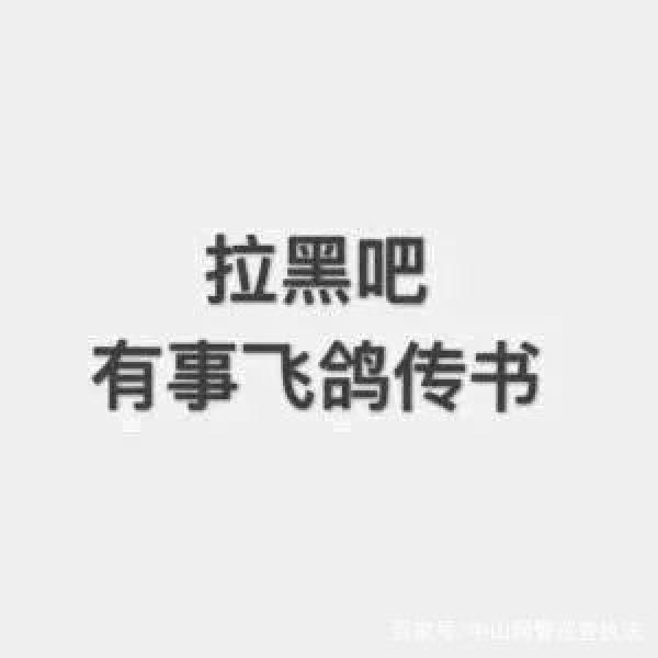 微信小程序骗局案例是什么?微信小程序骗局案例介绍!