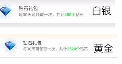 在派派APP里获得钻石简单操作步骤