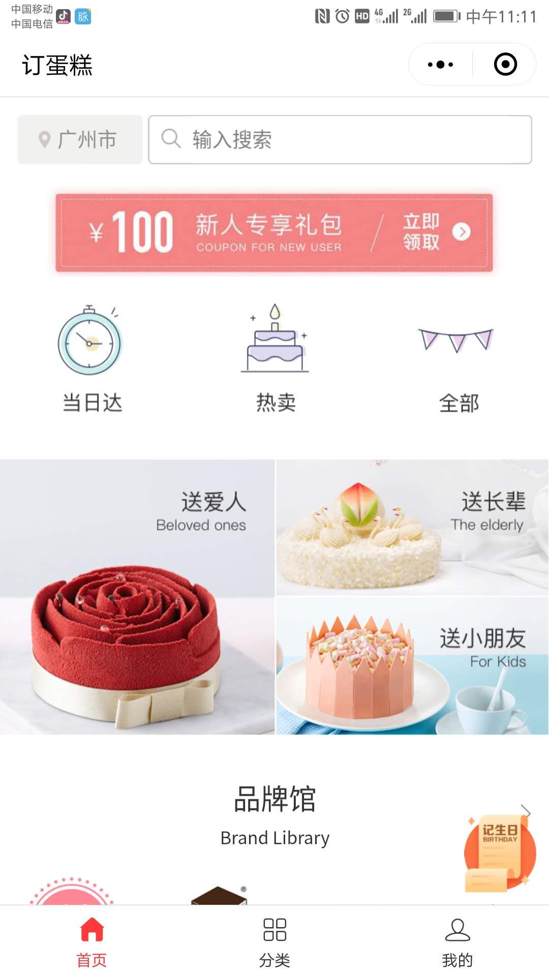 微信小程序还有机会吗?微信小程序是否还有机会?