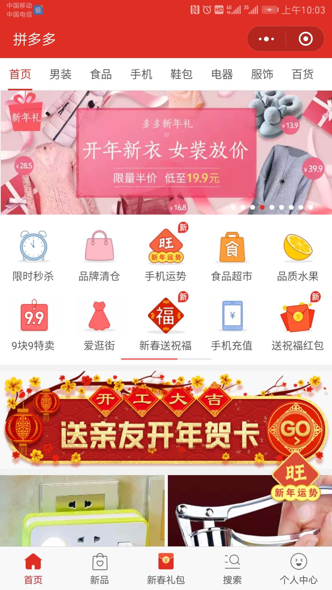 微信小程序还有机会吗?微信小程序是否还有机会?