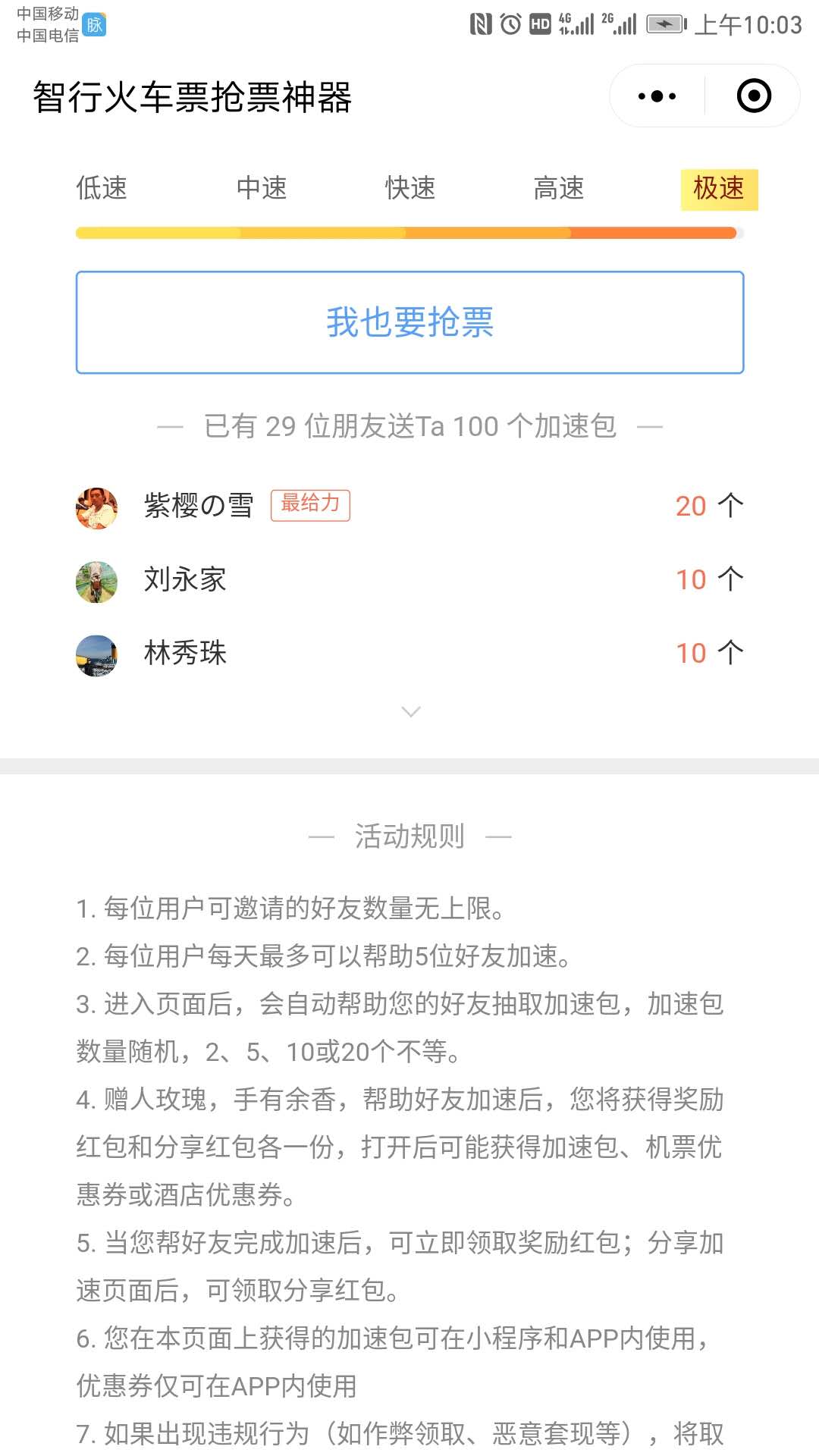 微信小程序还有机会吗?微信小程序是否还有机会?