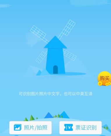 最火的小程序是什么?最火的微信小程序推荐!