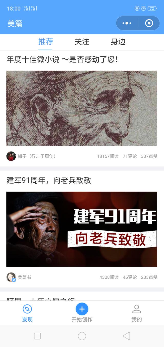实用微信小程序有哪些?实用微信小程序推荐!