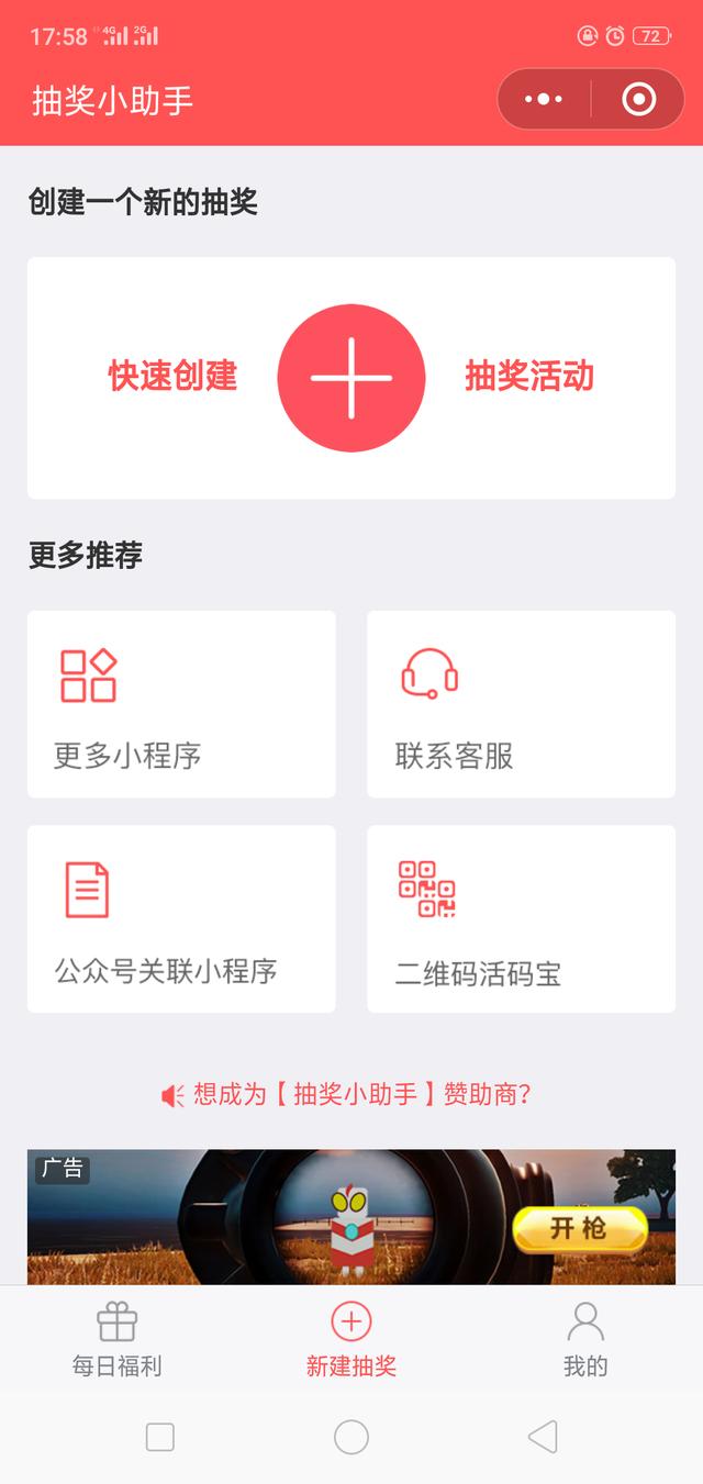 实用微信小程序有哪些?实用微信小程序推荐!