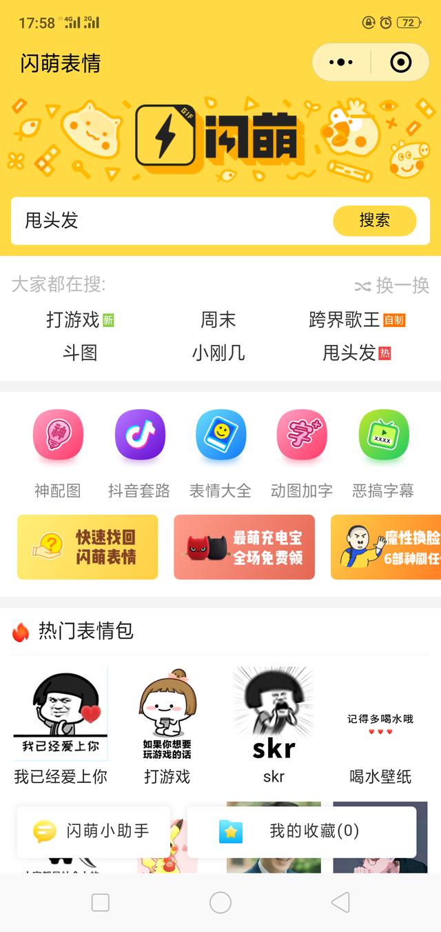 实用微信小程序有哪些?实用微信小程序推荐!