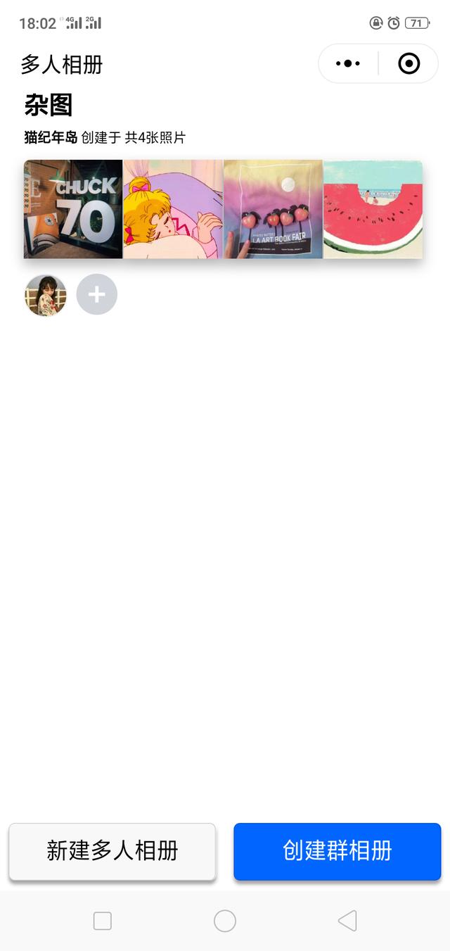 实用微信小程序有哪些?实用微信小程序推荐!