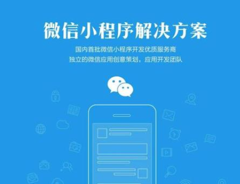 怎么结合自身需求定制小程序?如何结合自身需求定制小程序?