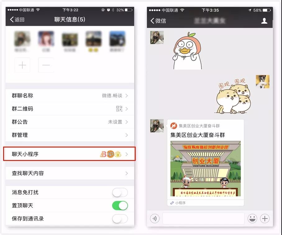 小程序推广渠道有哪些？小程序推广渠道介绍！