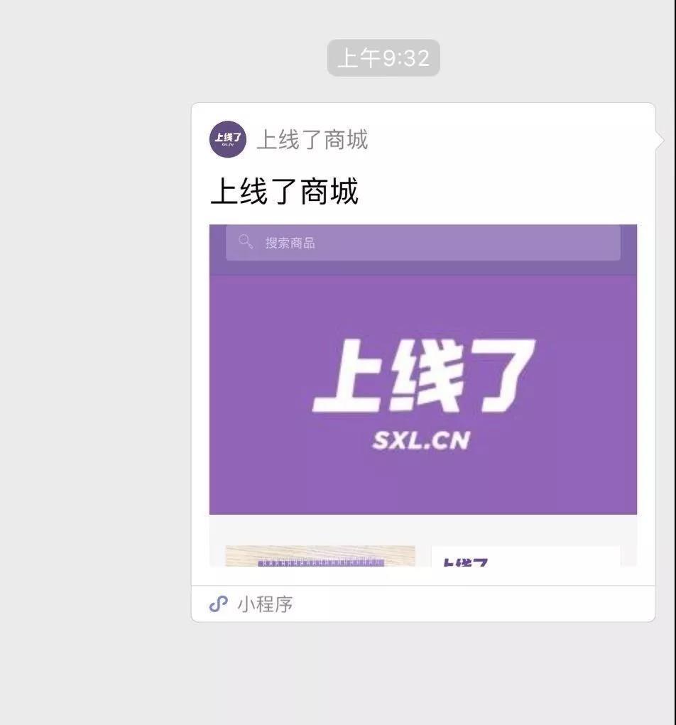 哪里能推广小程序?推广小程序去哪里?