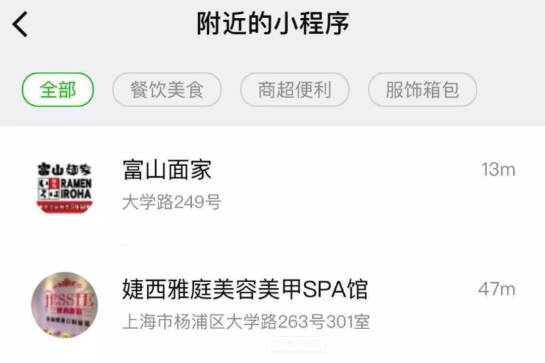 哪里能推广小程序？推广小程序去哪里？