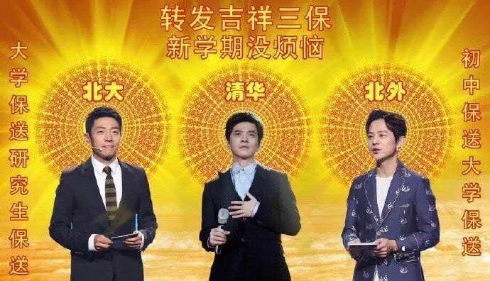抖音考试表情包 抖音表情包大全
