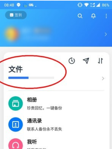 115个人如何离线下载 115个人离线下载教程