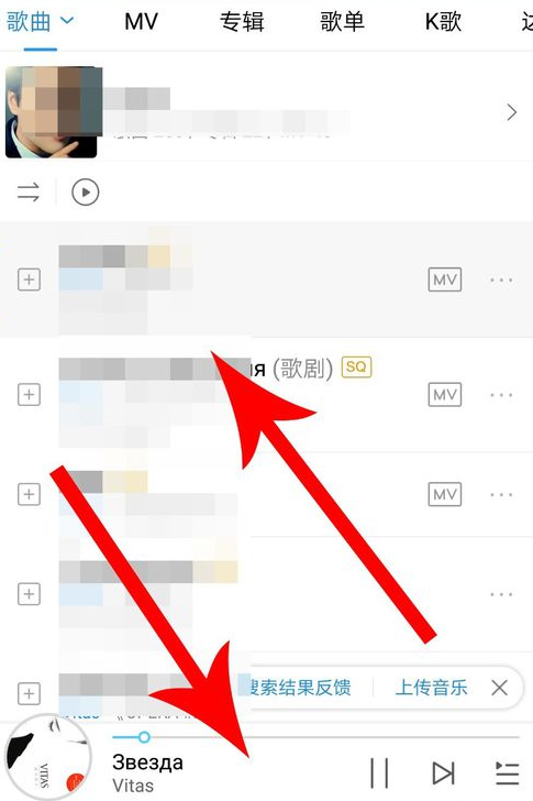 酷狗音乐一键dj如何开启? 酷狗音乐一键dj玩法攻略解答!