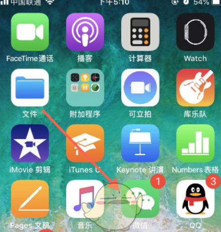 微信app账单如何删除? 微信app账单删除方法教程解答!