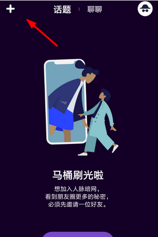 马桶MT发红包如何操作 马桶MT发红包图文介绍