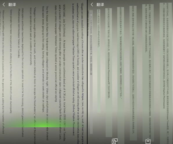 咪咕灵犀如何拍照翻译 咪咕灵犀拍照翻译教程