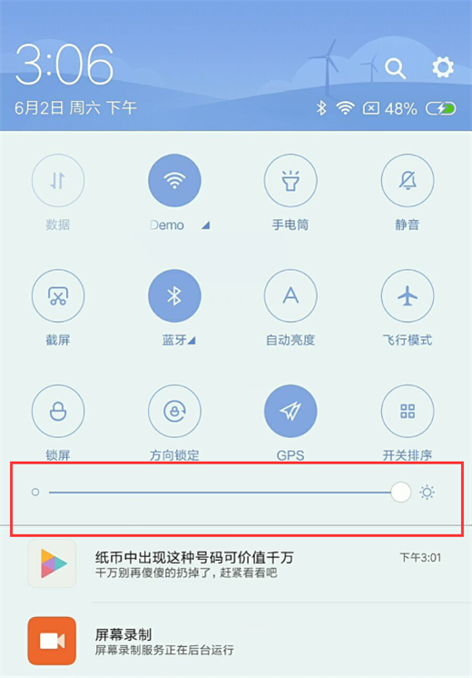小米max3手机调节屏幕亮度的操作方法
