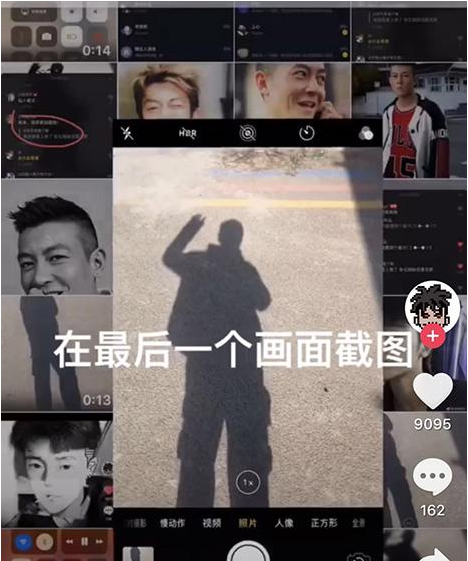 抖音火影忍者影子特效如何拍摄 抖音火影忍者影子特效制作教程