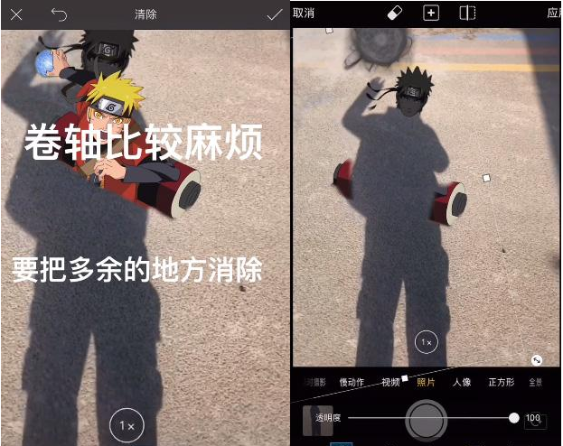 抖音火影忍者影子特效如何拍摄 抖音火影忍者影子特效制作教程