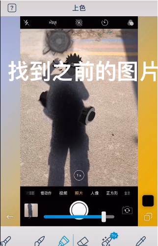 抖音火影忍者影子特效如何拍摄 抖音火影忍者影子特效制作教程