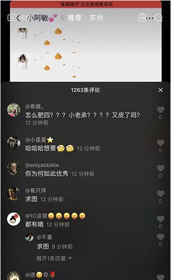 抖音一和你说话就满屏幕的屎屎动态图 抖音动态图大全