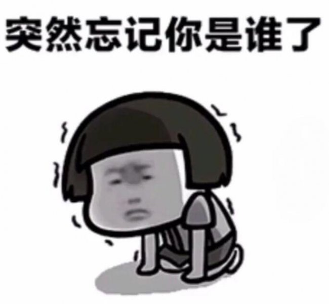抖音我刚刚喝了瓶饮料表情包 抖音表情包大全