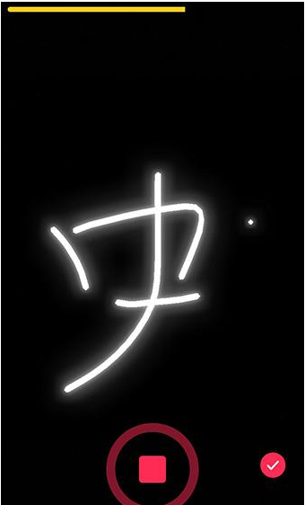 抖音屏幕如何写字 抖音屏幕写字方法介绍
