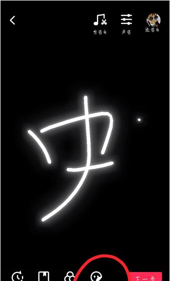 抖音屏幕如何写字 抖音屏幕写字方法介绍