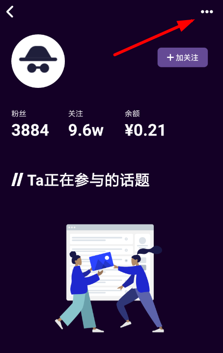 MT如何拉黑别人 MT黑名单设置攻略
