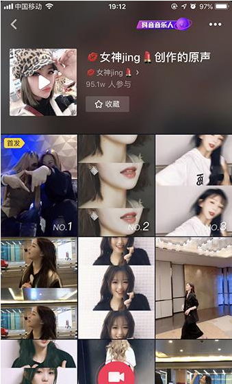 抖音奶他奶他歌曲是什么 抖音奶他奶他歌曲介绍