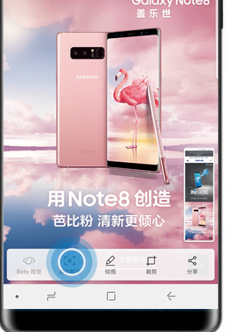 三星a8s中如何截长图 具体操作步骤