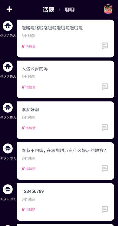 马桶MT闪电升级攻略   网络崩溃群聊受限该如何参与