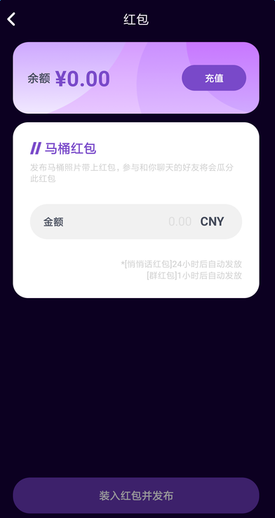 马桶MT闪电升级攻略   网络崩溃群聊受限该如何参与