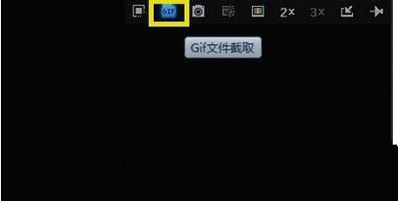 迅雷看看截取静态和动态图具体操作方法