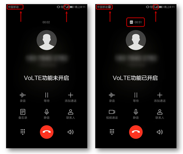 华为nova3i手机开启高清语音具体操作过程