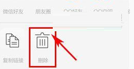 游谱旅行中将自己发布晒图删掉具体操作方法