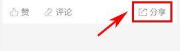 游谱旅行中将自己发布晒图删掉具体操作方法
