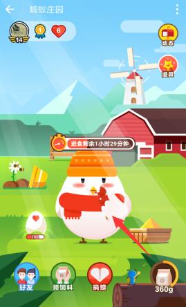支付宝喂小鸡吃糖葫芦方法是什么?支付宝小鸡吃糖葫芦位置介绍!