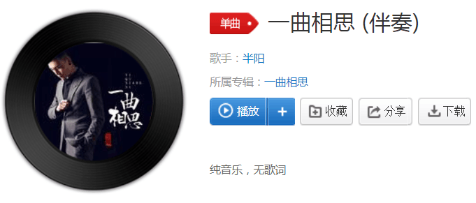 抖音这人间袅袅炊烟是什么歌?抖音这人间袅袅炊烟歌曲介绍!