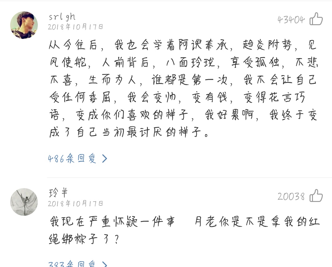 抖音这人间袅袅炊烟是什么歌?抖音这人间袅袅炊烟歌曲介绍!